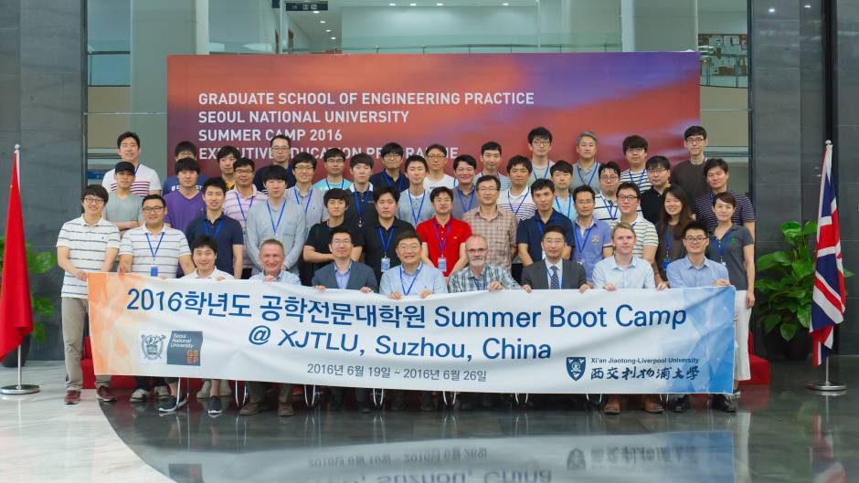 韩国首尔大学研究生交流团来访西浦国际商学院 学习高管教育课程